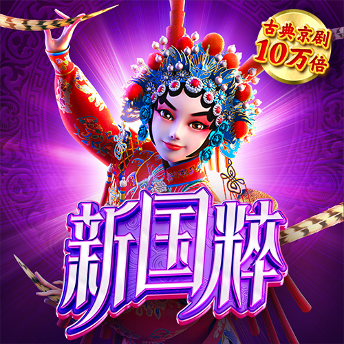 开云电子