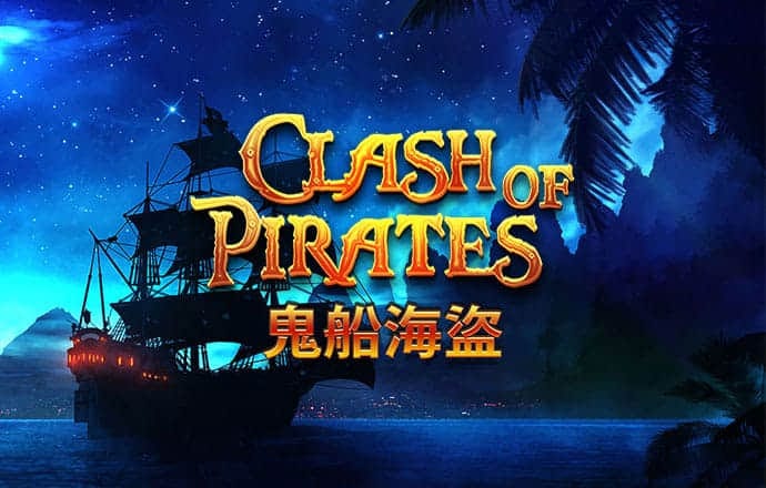 爱游戏