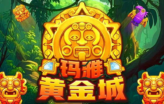 皇家骑士团中文版